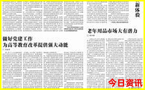 内蒙古必去的景点